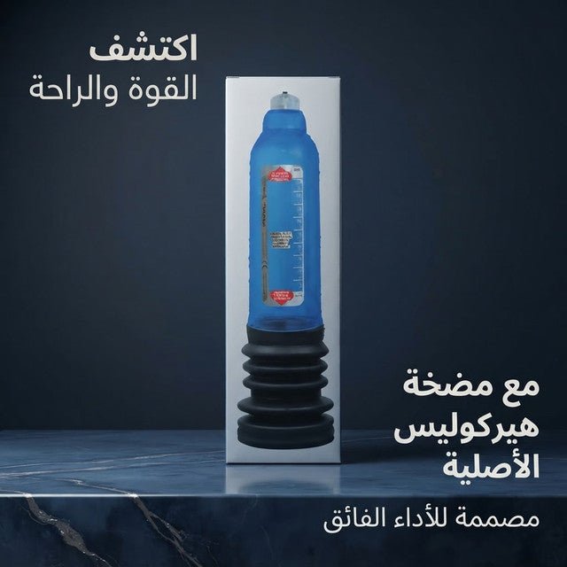 Manual Hand-Pump Vacuum Device – Blue Cylinder Men's Device - New Dream