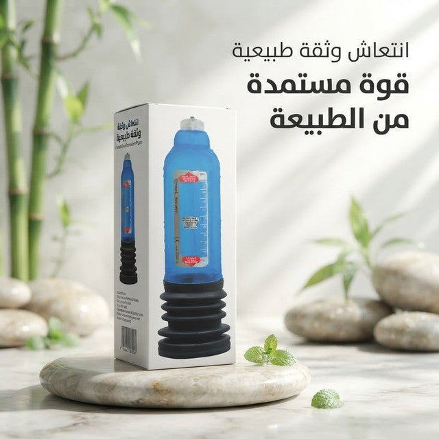 Manual Hand-Pump Vacuum Device – Blue Cylinder Men's Device - New Dream