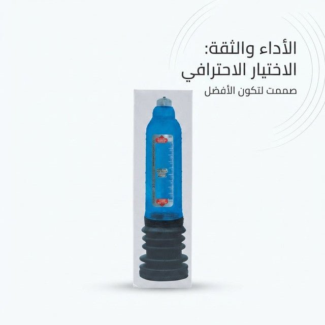 Manual Hand-Pump Vacuum Device – Blue Cylinder Men's Device - New Dream