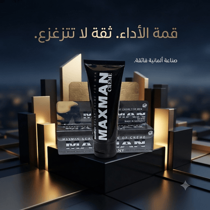 Max Man Botanical Enhancement Cream for Men - New Dream