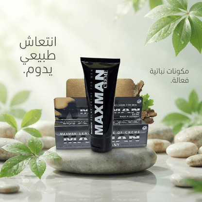 Max Man Botanical Enhancement Cream for Men - New Dream