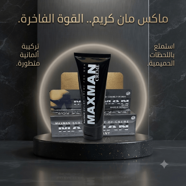 Max Man Botanical Enhancement Cream for Men - New Dream