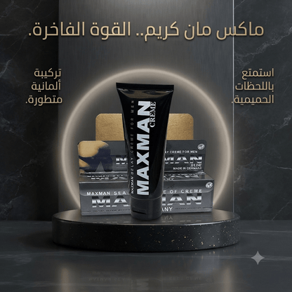 Max Man Botanical Enhancement Cream for Men - New Dream
