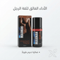Max Man Delay Spray for Men – Topical Performance Spray - New Dream