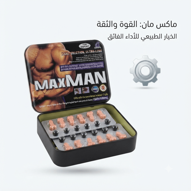 Max Man – Natural Men's Vitality & Energy Supplement - New Dream