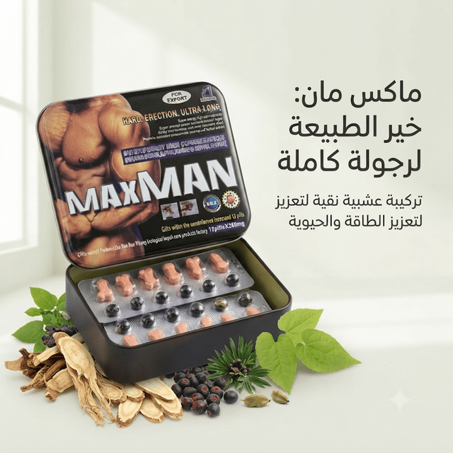 Max Man – Natural Men's Vitality & Energy Supplement - New Dream