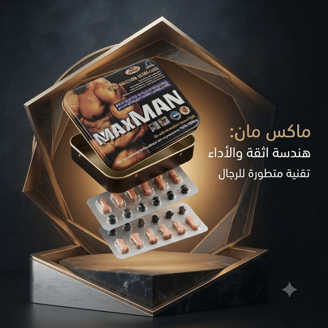 Max Man – Natural Men's Vitality & Energy Supplement - New Dream