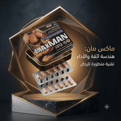Max Man – Natural Men's Vitality & Energy Supplement - New Dream