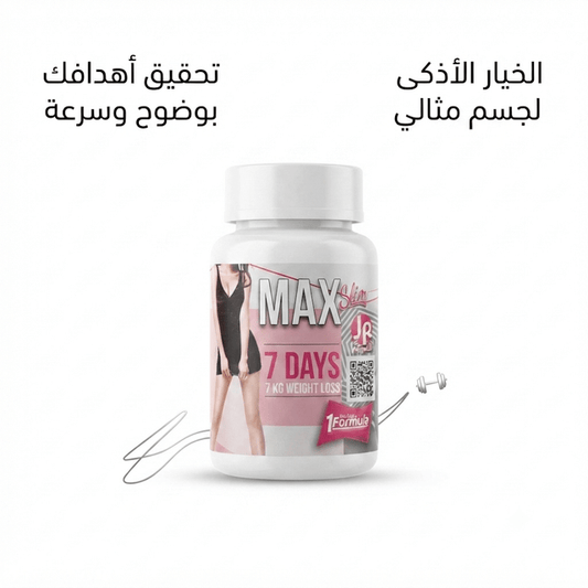 Max Slim 7-Day Weight Loss Program – Natural Fat Burning Supplement - New Dream