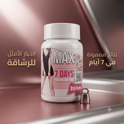 Max Slim 7-Day Weight Loss Program – Natural Fat Burning Supplement - New Dream