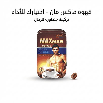 Maxman Coffee – Men's Vitality Coffee Blend - New Dream