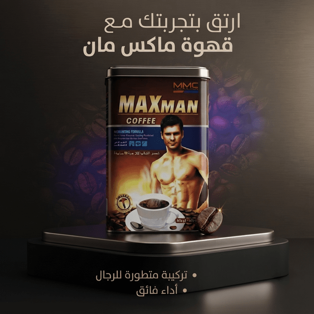 Maxman Coffee – Men's Vitality Coffee Blend - New Dream
