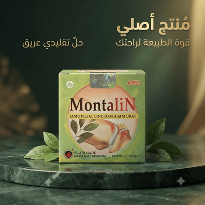 Montalin Jamu – Traditional Herbal Joint & Muscle Comfort Supplement - New Dream