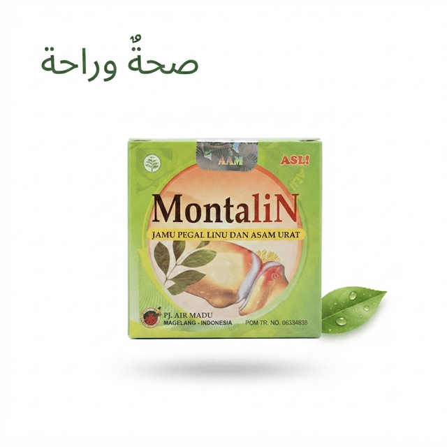 Montalin Jamu – Traditional Herbal Joint & Muscle Comfort Supplement - New Dream
