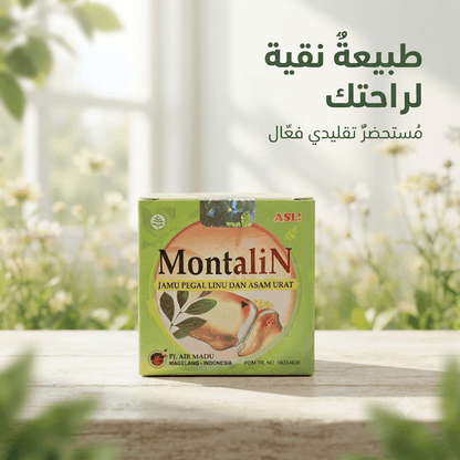 Montalin Jamu – Traditional Herbal Joint & Muscle Comfort Supplement - New Dream