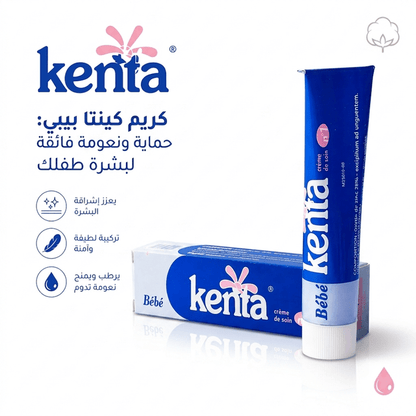 Moroccan Kenta Cream – Traditional Brightening Body Cream - New Dream