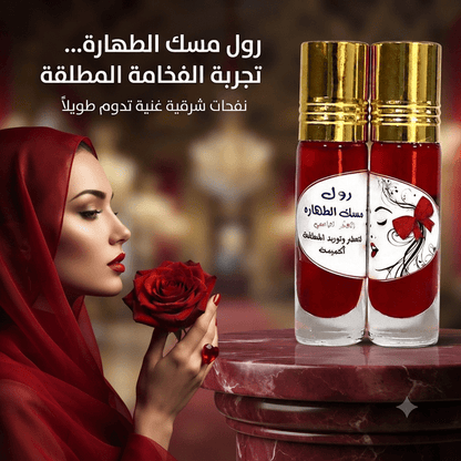 Musk & Aker Fassi Roll-On – Brightening Intimate Perfume - New Dream