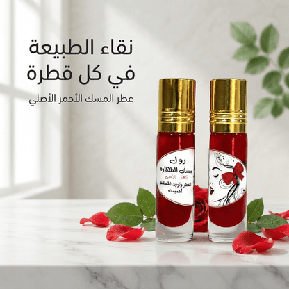 Musk & Aker Fassi Roll-On – Brightening Intimate Perfume - New Dream