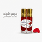 Musk & Aker Fassi Roll-On – Brightening Intimate Perfume - New Dream