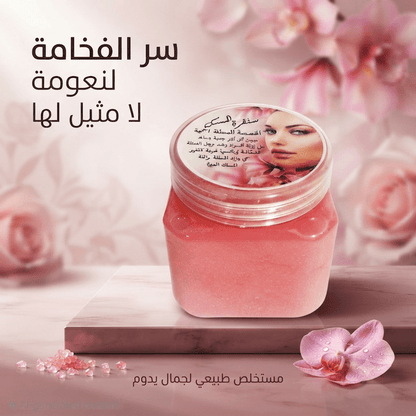Musk Exfoliating Scrub for Sensitive Areas - New Dream