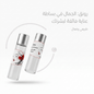 Musk Roll-On for Intimate Area Perfuming - New Dream