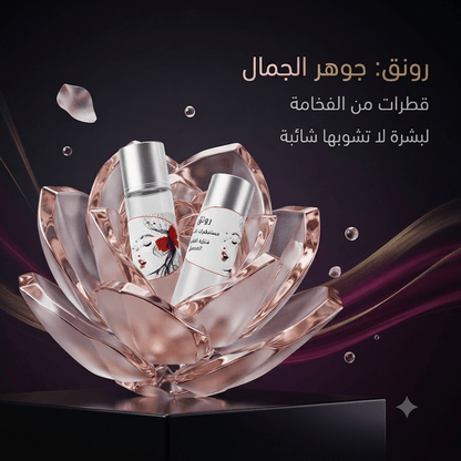 Musk Roll-On for Intimate Area Perfuming - New Dream