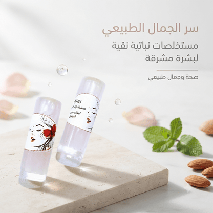 Musk Roll-On for Intimate Area Perfuming - New Dream