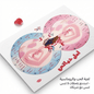 My Life's Hope Game – Meaningful Couples Connection Card Game - New Dream