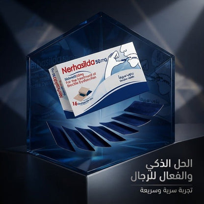 Nerhasilda 50 mg - New Dream