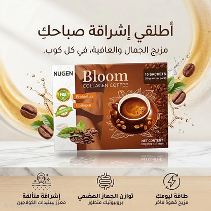 NUGEN Bloom Collagen Coffee - 10 Sachets (10g per pack) - New Dream