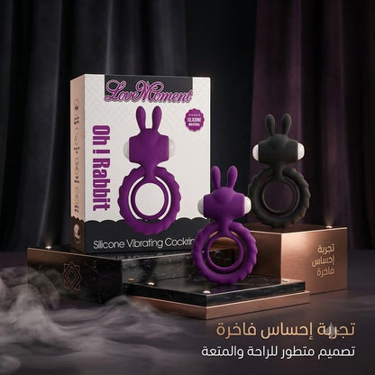 Oh! Rabbit Silicone Vibrating Cock Ring for Couples - New Dream