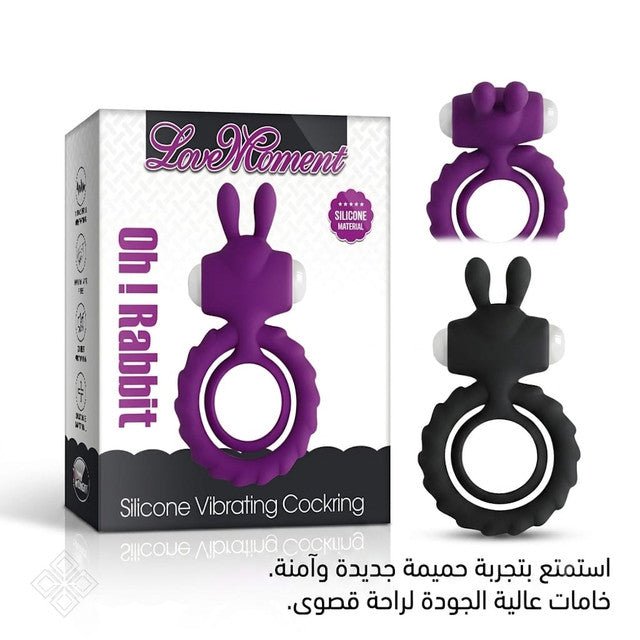 Oh! Rabbit Silicone Vibrating Cock Ring for Couples - New Dream