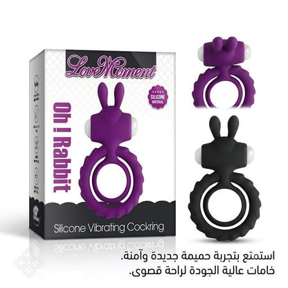 Oh! Rabbit Silicone Vibrating Cock Ring for Couples - New Dream
