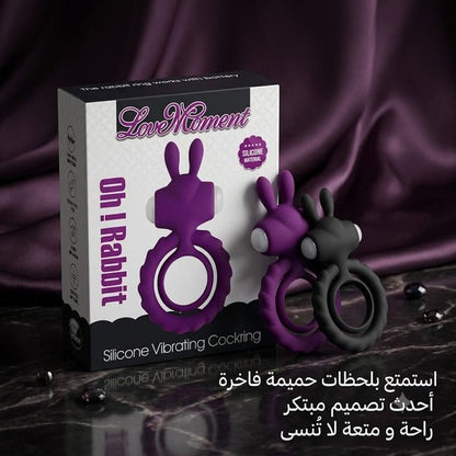 Oh! Rabbit Silicone Vibrating Cock Ring for Couples - New Dream
