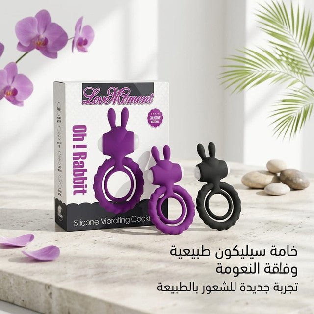Oh! Rabbit Silicone Vibrating Cock Ring for Couples - New Dream