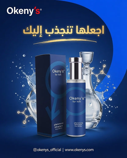 Okeny's for him Pheromone Attractant - New Dream