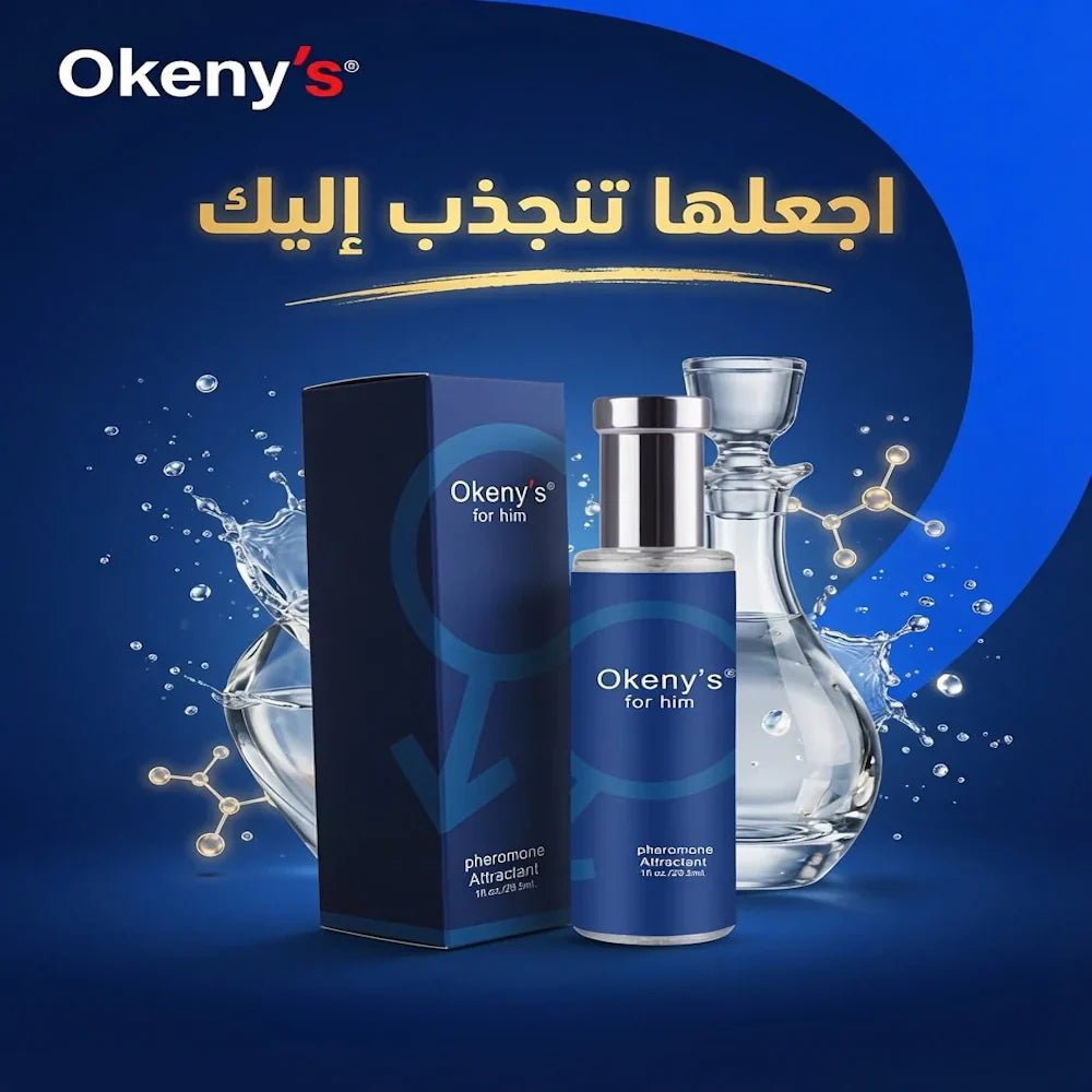 Okeny's for him Pheromone Attractant - New Dream