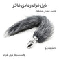 Plush Fox Tail Butt Plug – Novelty Couples Accessory - New Dream