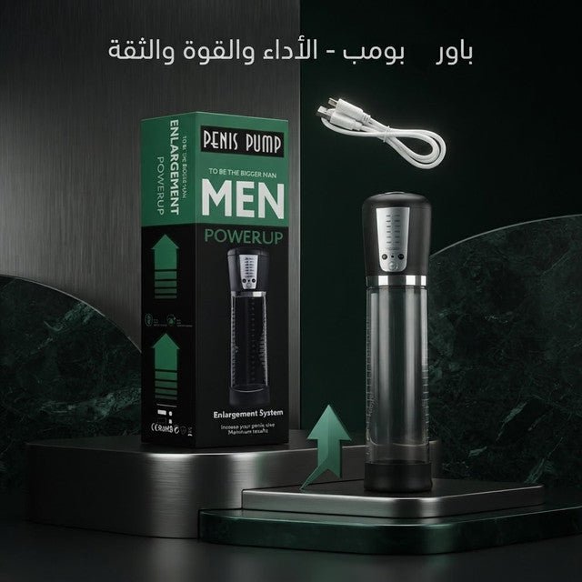 Powerup Vacuum Pump Enlargement System – Complete Men's Kit - New Dream
