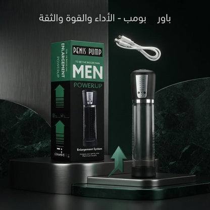 Powerup Vacuum Pump Enlargement System – Complete Men's Kit - New Dream
