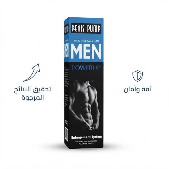 Powerup Vacuum Pump for Men – Durable Enhancement Device - New Dream