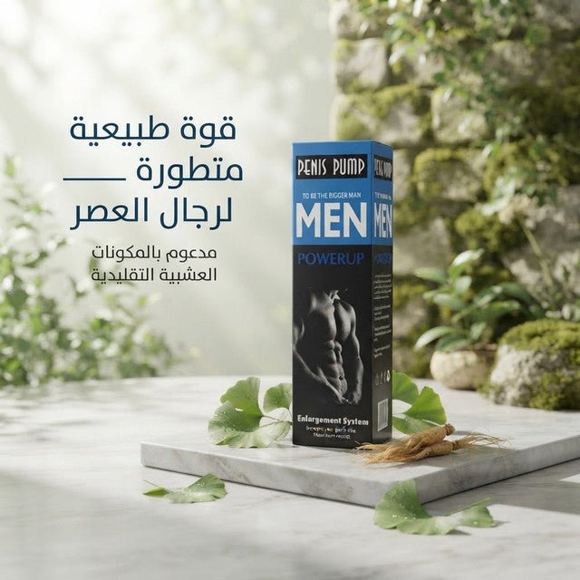 Powerup Vacuum Pump for Men – Durable Enhancement Device - New Dream