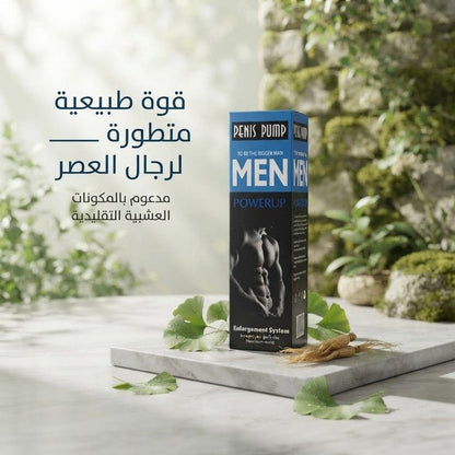 Powerup Vacuum Pump for Men – Durable Enhancement Device - New Dream