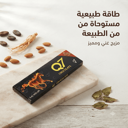 Q7 Chocolate – Natural Men's Vitality Supplement - New Dream