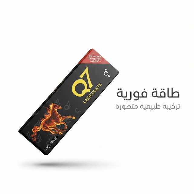 Q7 Chocolate – Natural Men's Vitality Supplement - New Dream