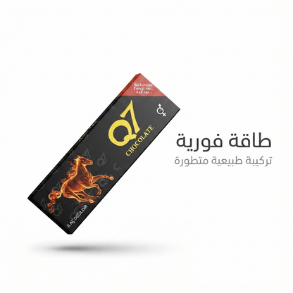 Q7 Chocolate – Natural Men's Vitality Supplement - New Dream