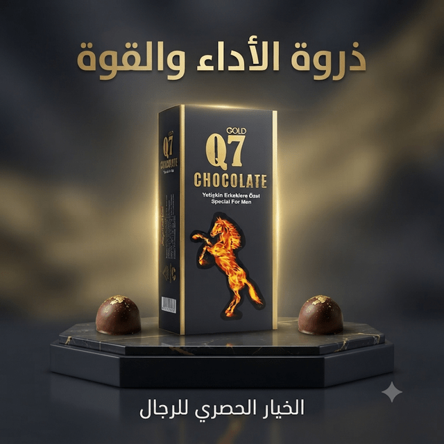 Q7 Gold Chocolate Special for Men – Premium Vitality Supplement - New Dream