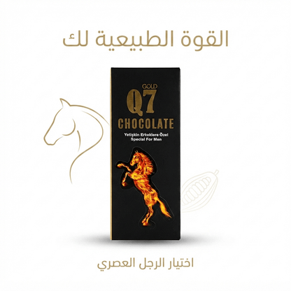 Q7 Gold Chocolate Special for Men – Premium Vitality Supplement - New Dream
