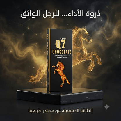 Q7 Gold Chocolate Special for Men – Premium Vitality Supplement - New Dream