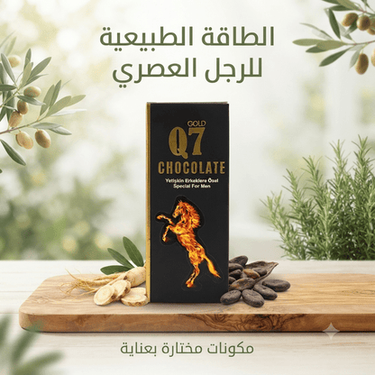 Q7 Gold Chocolate Special for Men – Premium Vitality Supplement - New Dream